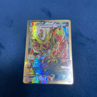 切札勝太&カツキング -熱血の物語- DSR