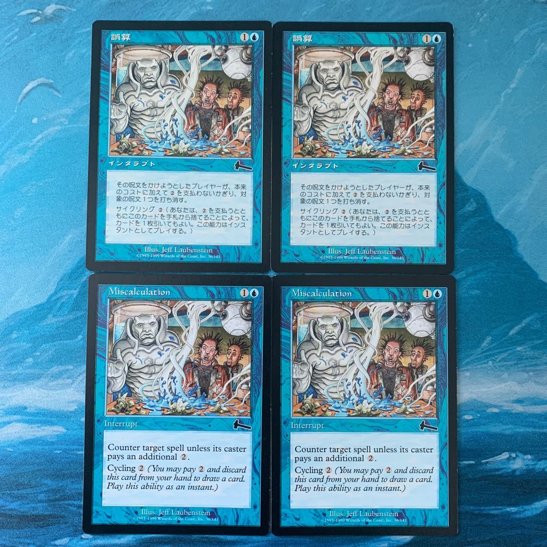 ♤MTG 4枚 誤算  4枚