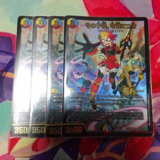 最安値！その子供、可憐につき