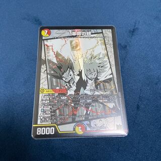 Restructer Revolution ties