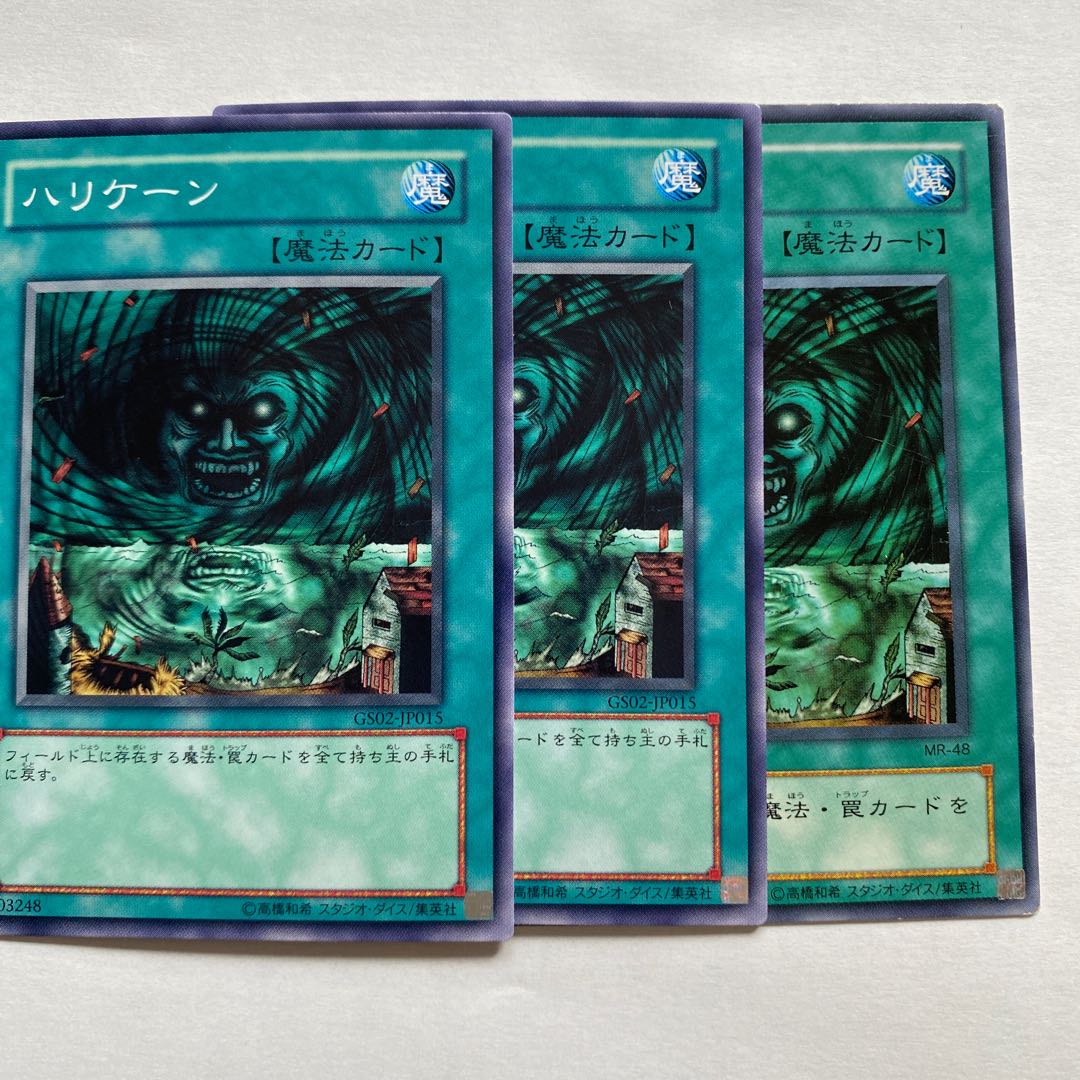 ハリケーン ノーマル3枚