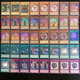 ブラックマジシャンガール デッキ」の激安通販 | magi