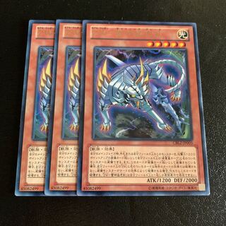 ZW-雷神猛虎剣 レア