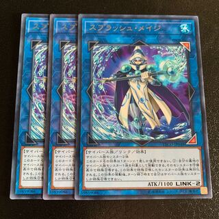 スプラッシュ・メイジ レア