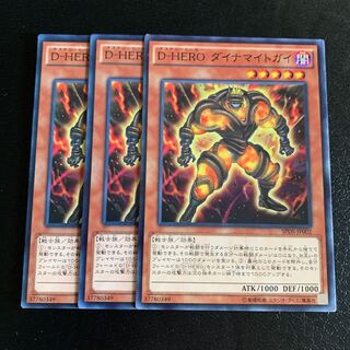 D-HERO ダイナマイトガイ ノーマル