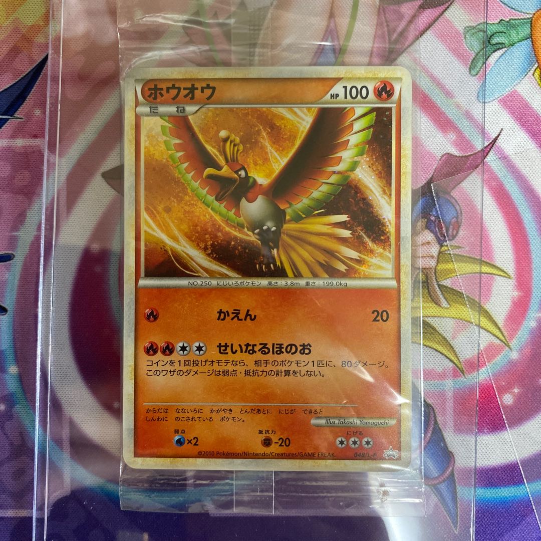 wcs2018 ホウオウ ルギア 未開封