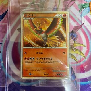 wcs2018 ホウオウ　ルギア　未開封