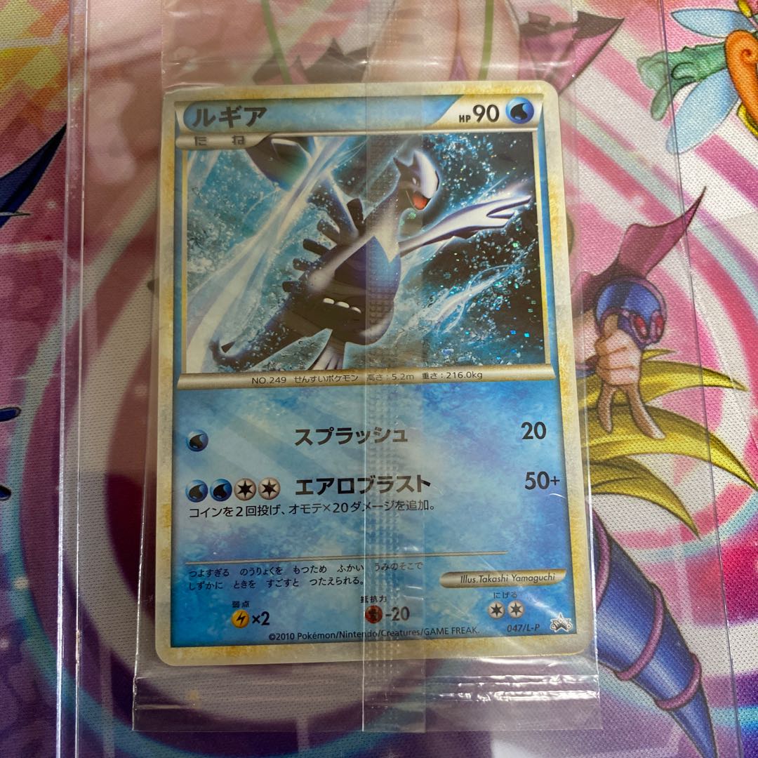 wcs2018 ホウオウ ルギア 未開封