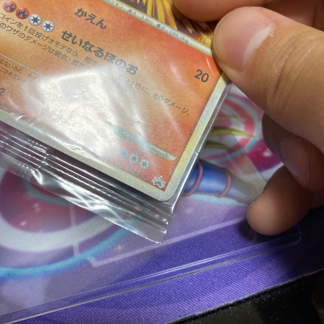 wcs2018 ホウオウ ルギア 未開封