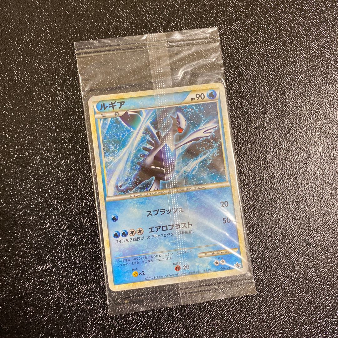 wcs2018 ホウオウ ルギア 未開封