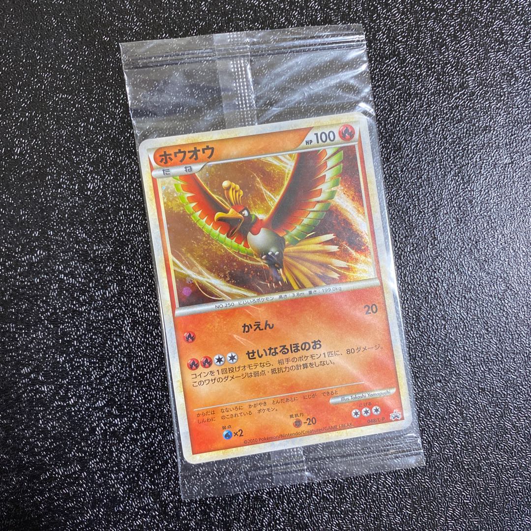 wcs2018 ホウオウ ルギア 未開封