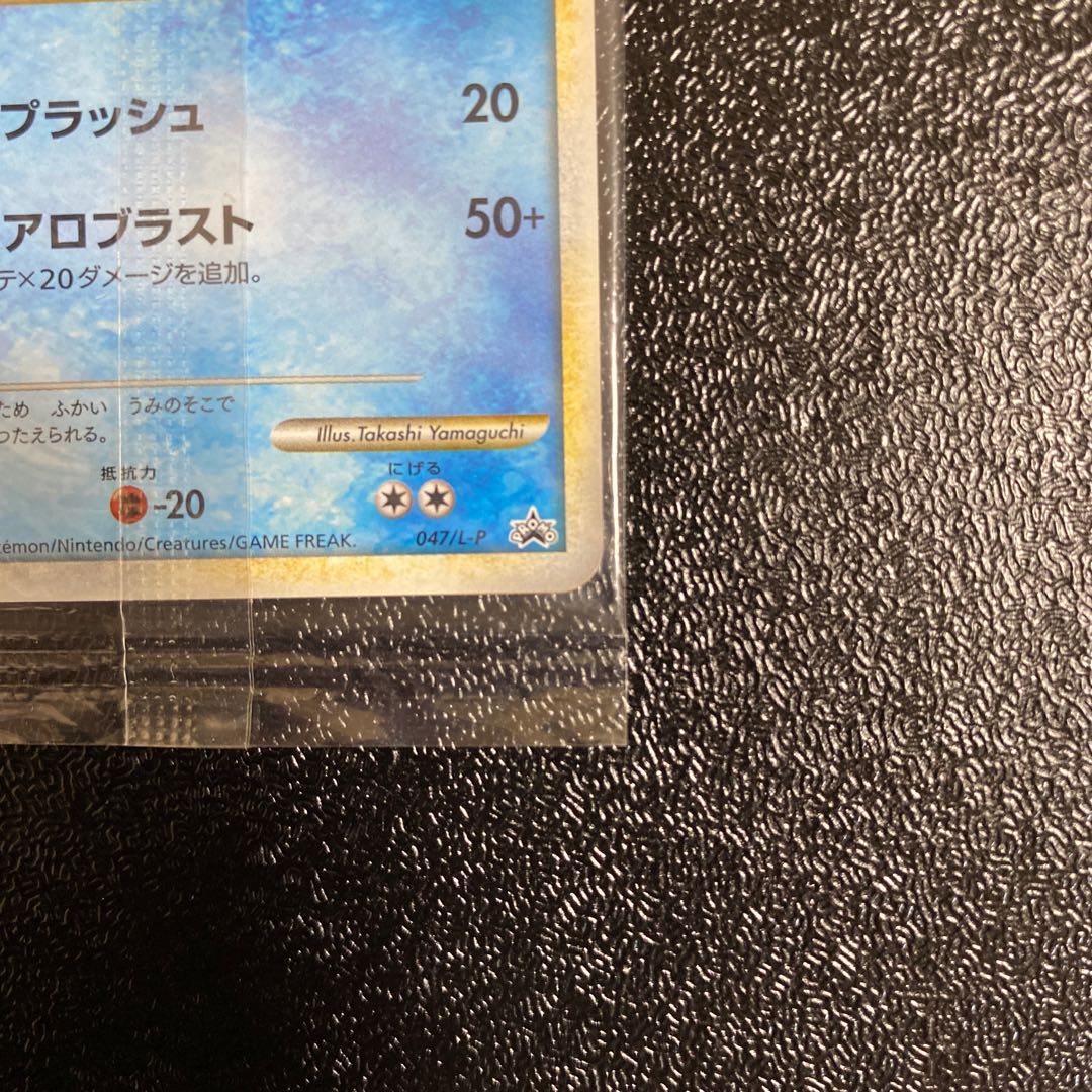 wcs2018 ホウオウ ルギア 未開封