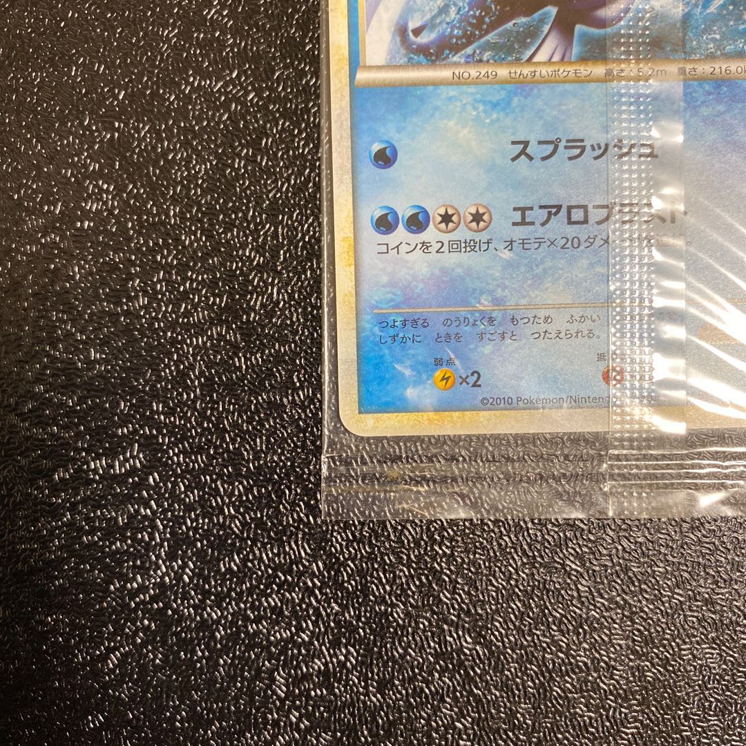 wcs2018 ホウオウ ルギア 未開封