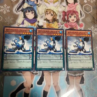 【ノーマル】　ダイナミスト・プレシオス [BOSH-JP025]