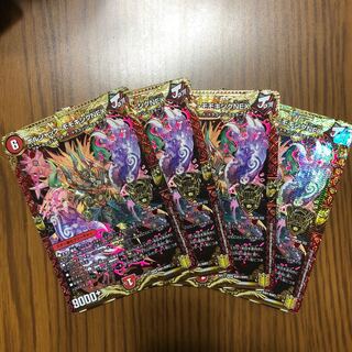 Borshak Momo King NEX KGM 4-piece set