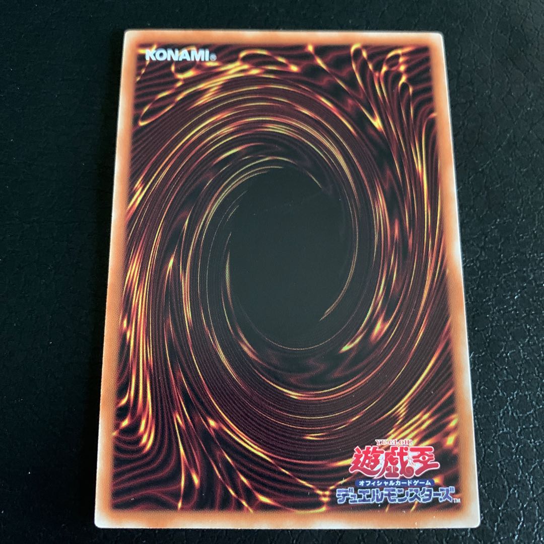 永遠の魂 ミレニアム