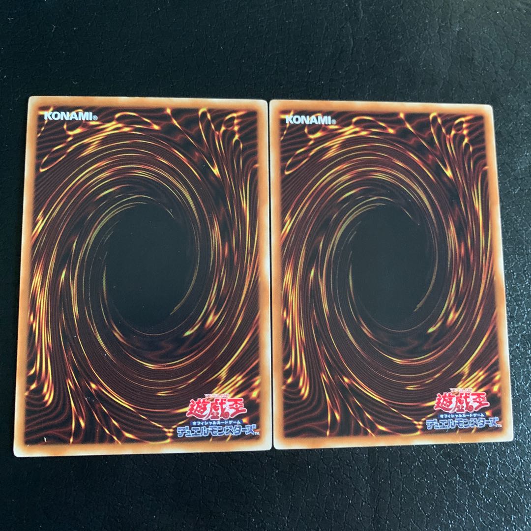 鎖付き真紅眼牙 レア