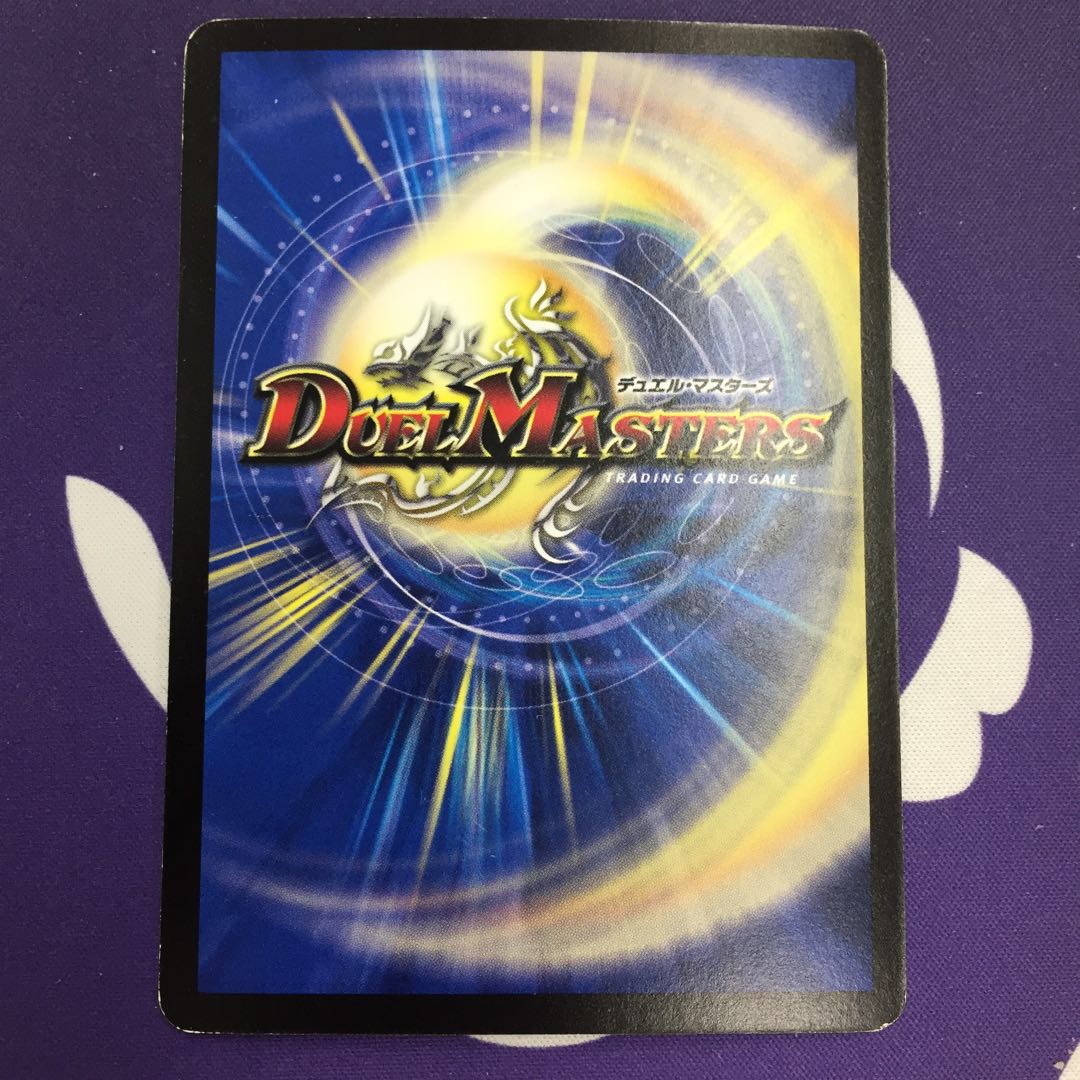 Kirimomi Porcupine R-foil Laminate Fabricate