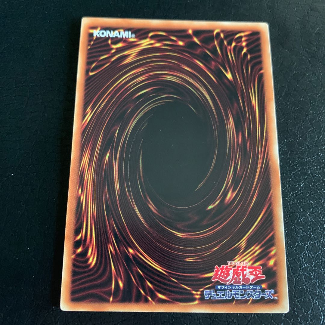 Silent Angler Normal