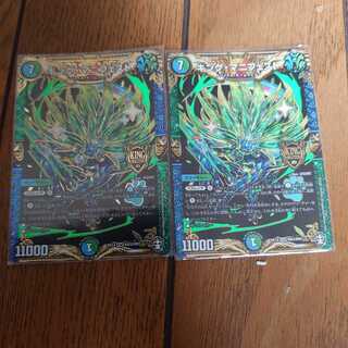 キング・マニフェスト2枚セット