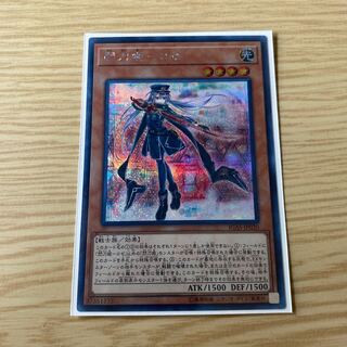 閃刀姫-ロゼ シークレットレア