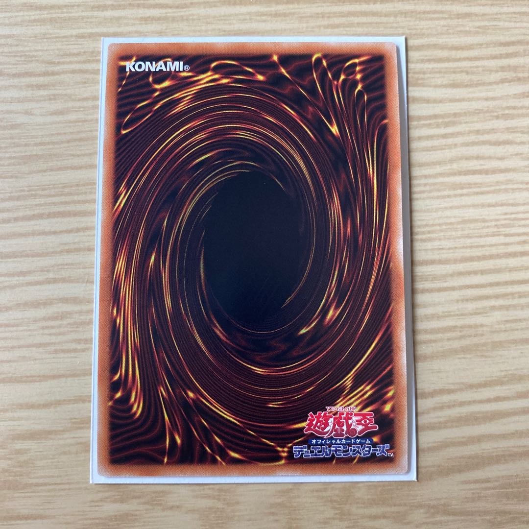 閃刀姫-ロゼ シークレットレア