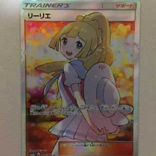 エクストラバトル リーリエ プロモ