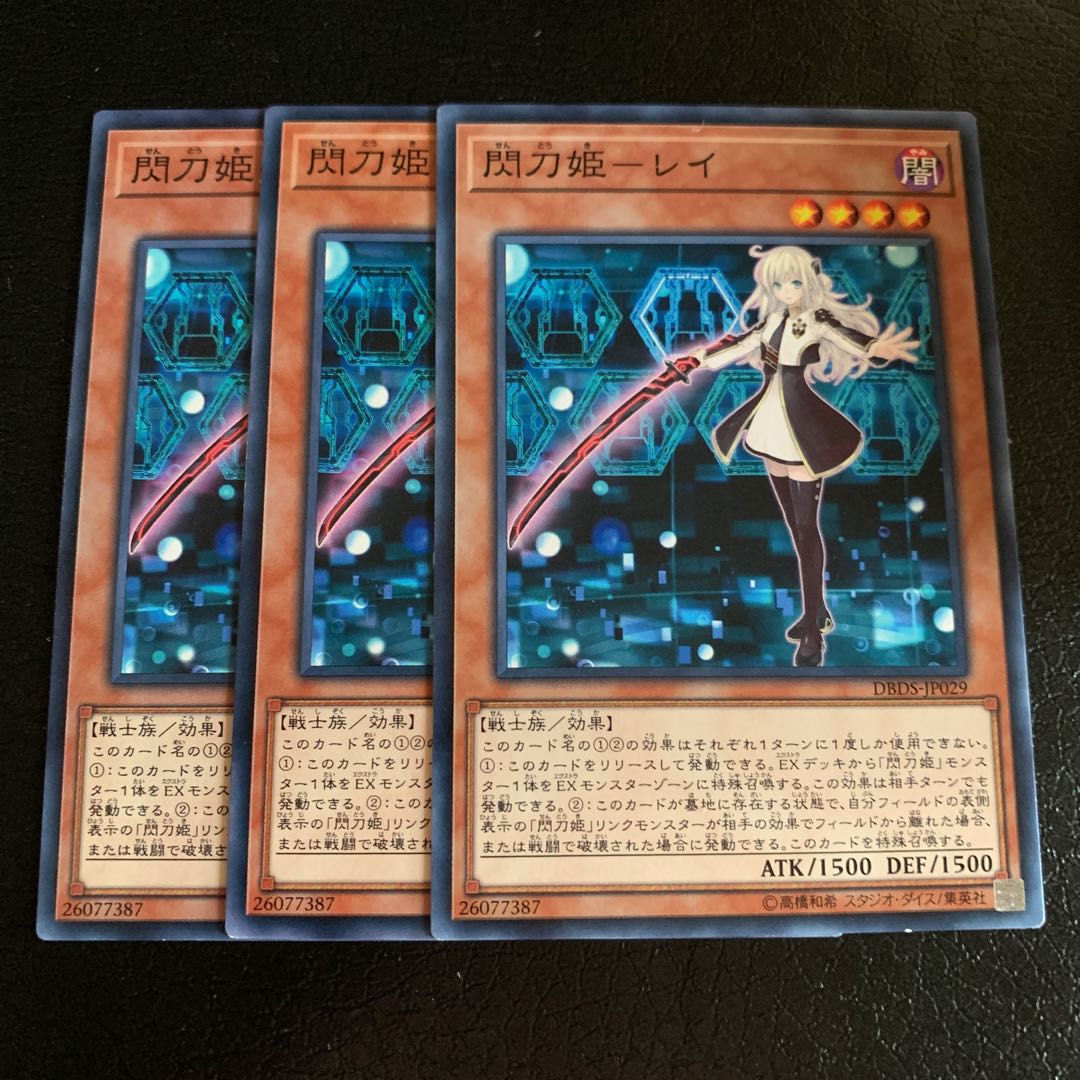 Spearhead Princess - Rei Normal