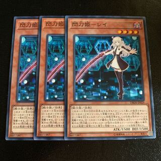 閃刀姫-レイ ノーマル