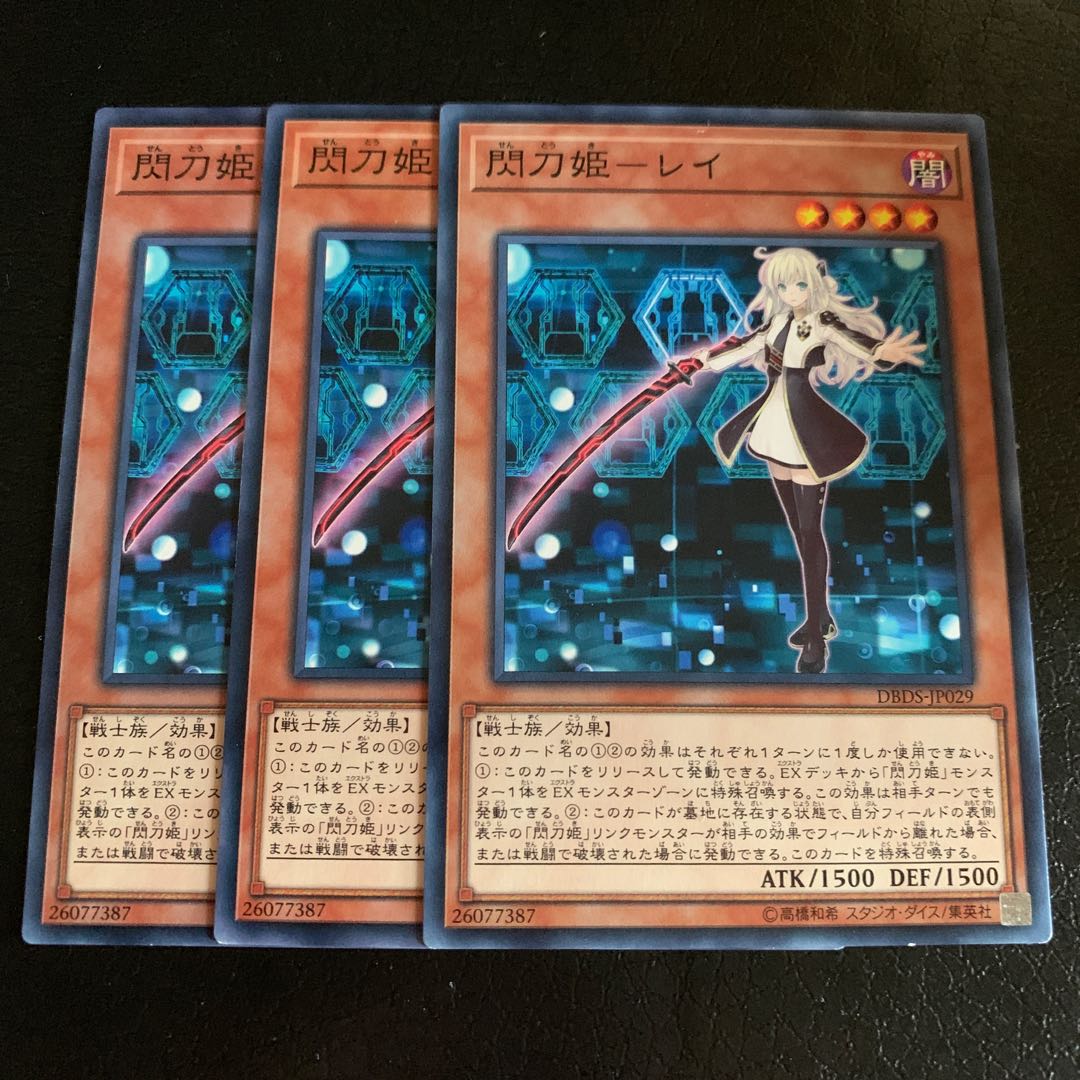 閃刀姫-レイ ノーマル