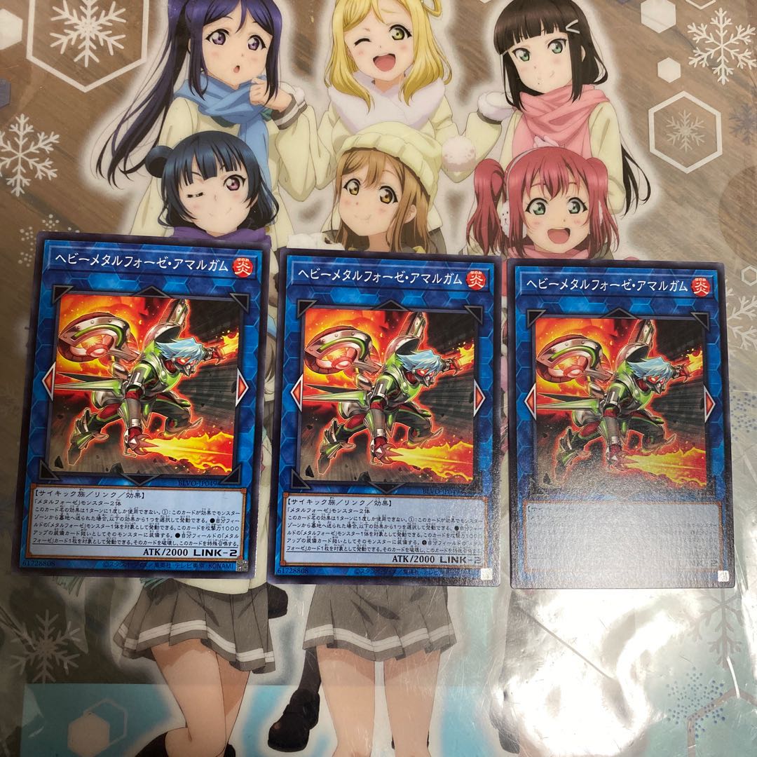 ヘビーメタルフォーゼ・アマルガム BLVO-JP049(ノーマル)