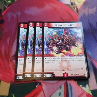 ミサイル“J-飛”