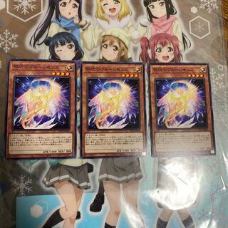 契こうのヴルーレセンス BLVO-JP031（ノーマル）