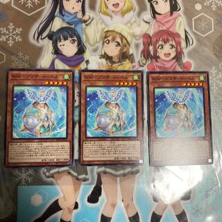 ＷＷ－ブリザード・ベル BLVO-JP016（ノーマル）