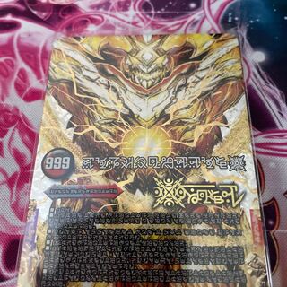 FORBIDDEN STAR -世界最後の日-｜終焉の禁断 ドルマゲドンX