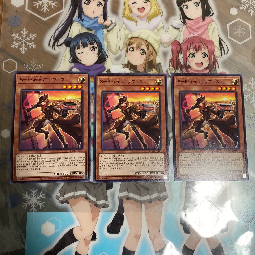 S-Force オリフィス BLVO-JP013(ノーマル)