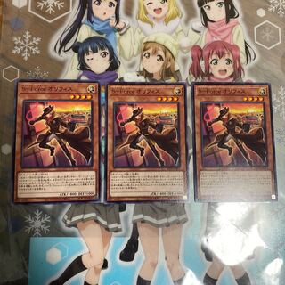 Ｓ－Ｆｏｒｃｅ オリフィス BLVO-JP013（ノーマル）