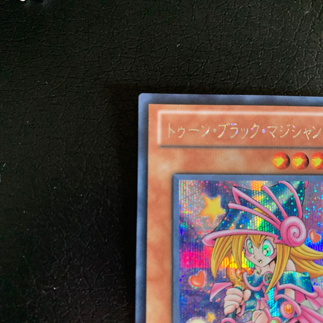 Toon Dark Magician Girl Secret Rare
