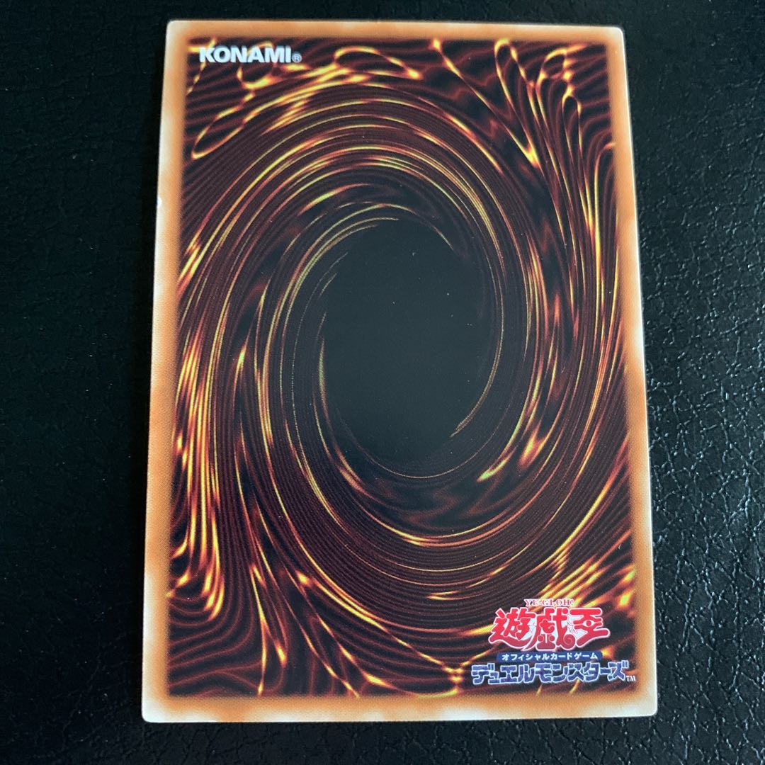 Archfiend Black Skull Dragon Ultimate Rare