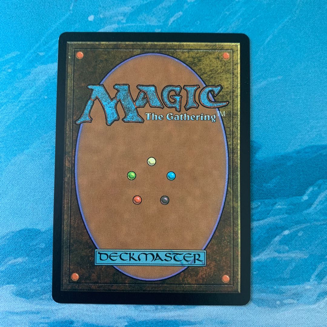 ♤MTG Silumgar, the Drifting Death 1枚