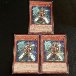 召喚師アレイスター（イラスト違い版） シークレットレア