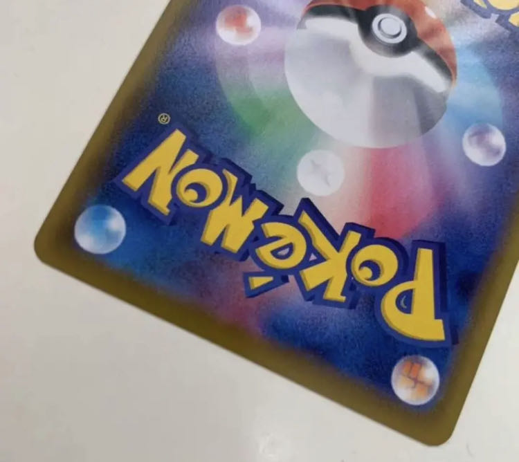 イーブイヒーローズ ニンフィアVMAX HR