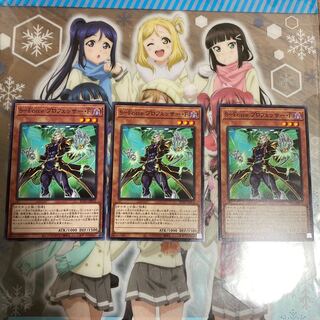 Ｓ－Ｆｏｒｃｅ プロフェッサー・ディガンマ BLVO-JP012（ノーマル）