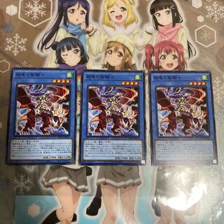 鎧竜の聖騎士 BLVO-JP037（ノーマル）