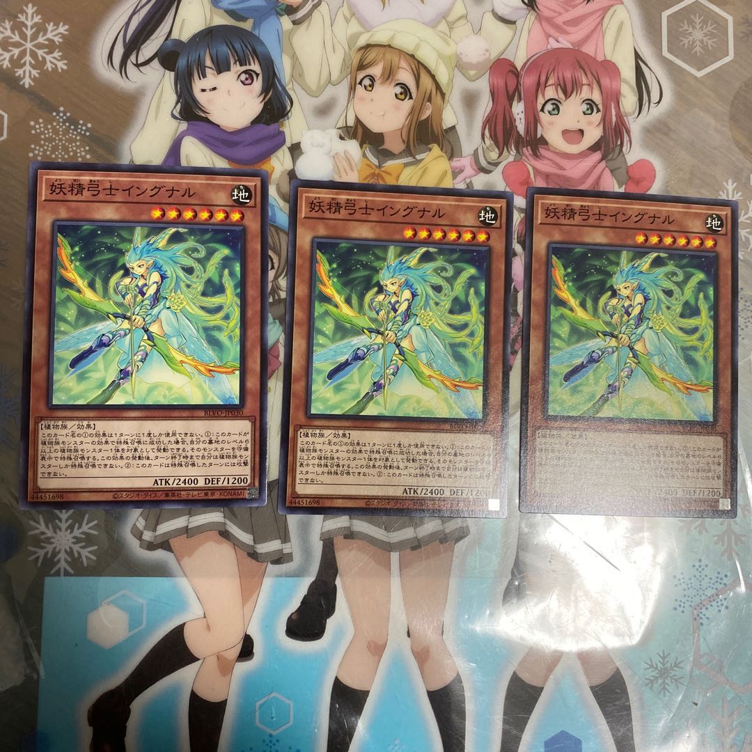 妖精弓士イングナル BLVO-JP030(ノーマル)