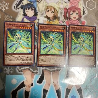 妖精弓士イングナル BLVO-JP030（ノーマル）