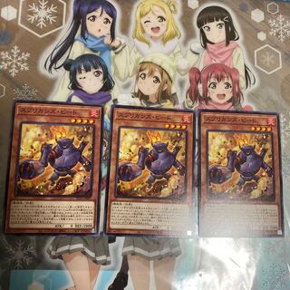 スプリガンズ・ピード BLVO-JP007（ノーマル）