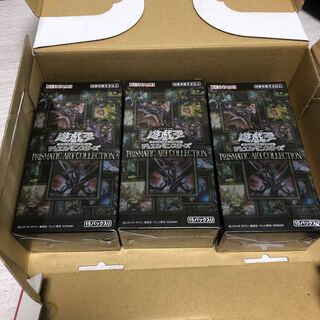 Unopened 3-box set Prismatic Art Collection