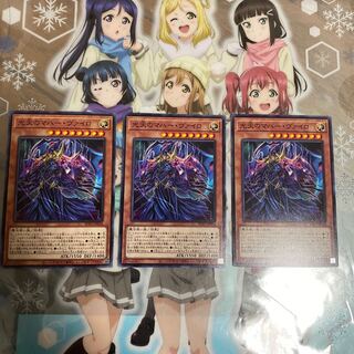 光天のマハー・ヴァイロ BLVO-JP024（ノーマル）