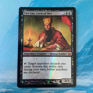 ♤MTG foil Cao Cao, Lord of Wei